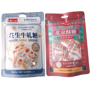 �R��㱱������85g/�� �R��㻨��ţ܈����ʳ�ǹ����l  ����=48��