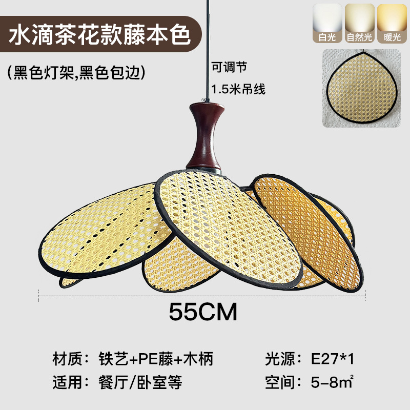 Lámparas japonesas retro de vidano tejido restaurante bar sala de té hotel tienda de hot pot vidano dormitorio Lámparas de viento silencioso