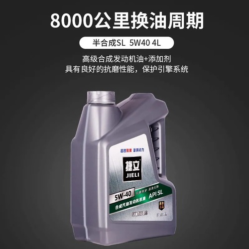 Manufacturer Supplies Car Synthetic Motor Oil 4L 5W-40 5W30 Full Synthetic Car Motor Oil For Agency Recruitment