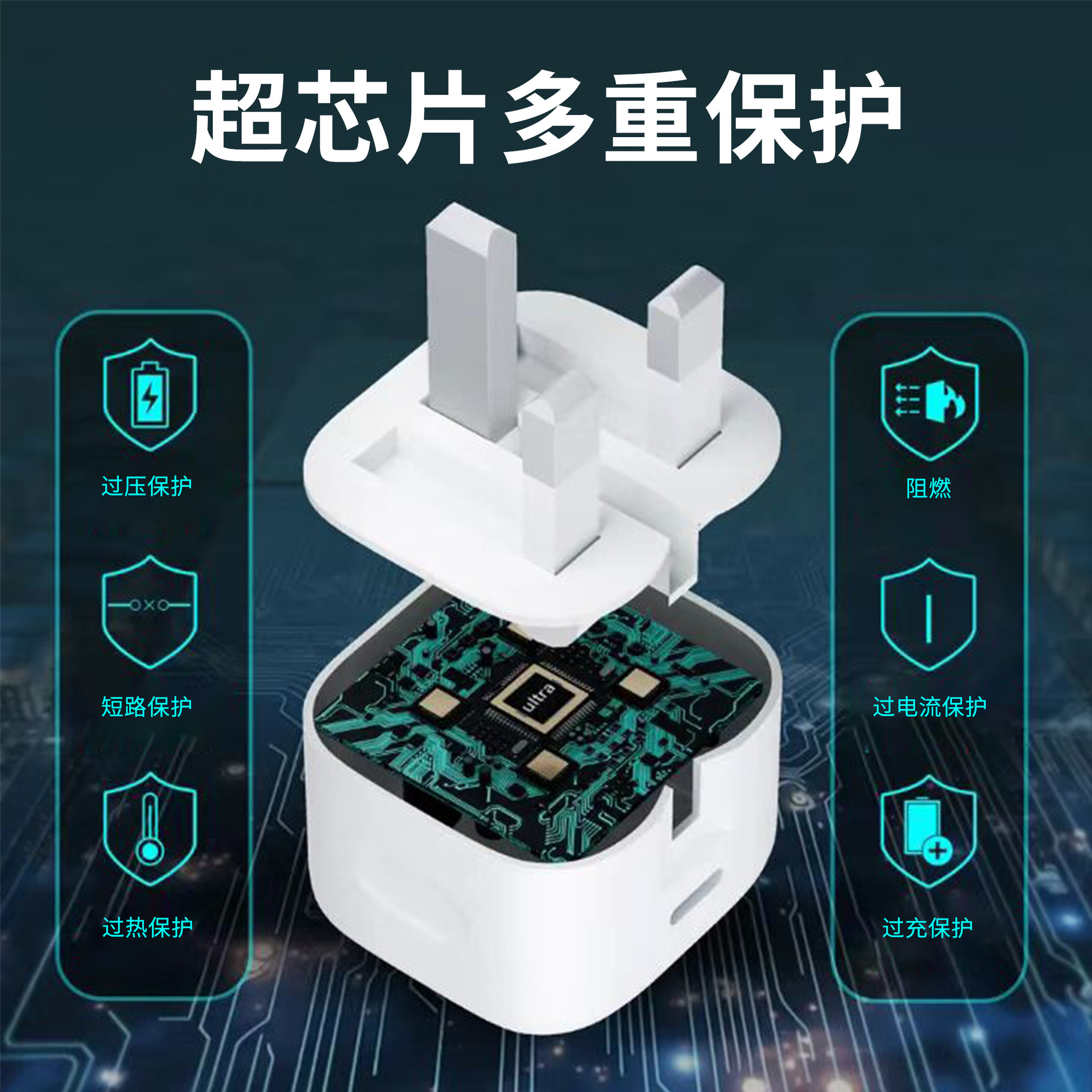 Cabeza de carga de carga rápida estándar británica PD20W/35W para cargador de Apple Cabeza de typec con certificación UKCA plegable de tres patas