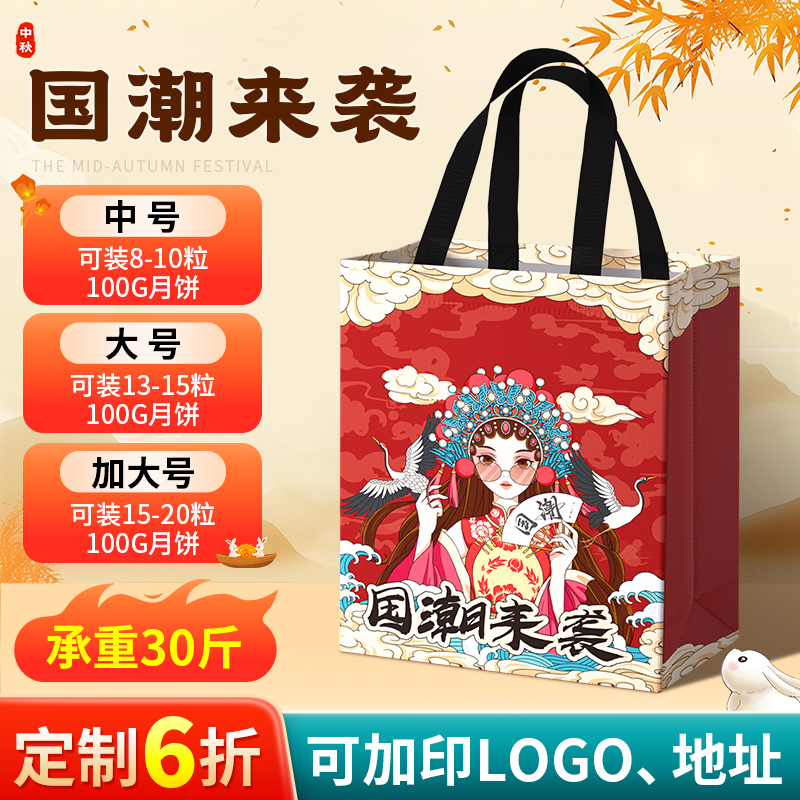 Bolsa de regalo de mediodía de otoño bolsas de regalo no tejidas bolsas de regalo personalizadas bolsas de regalo de mano bolsas de regalo X