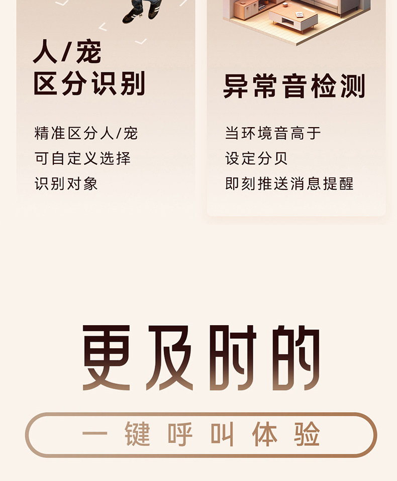 乐橙S2E监控摄像头500万超清手机远程wifi语音对讲家用监控器全景