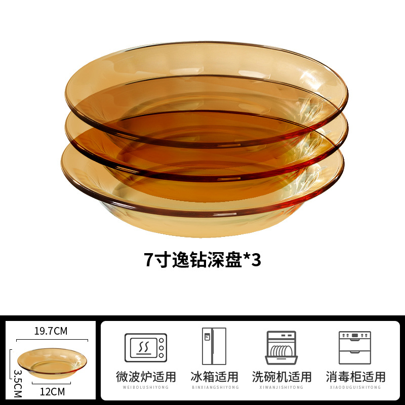 7inch Yizuan 딥 플레이트(3개 팩)