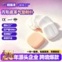 化妆柔软方形皮革粉扑