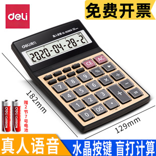 ����1526ESӋ�����Z���ͿƌWӋ��C�̄��k���๦��Ӌ�����k�����l