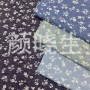 碎花洗水牛仔提花布料