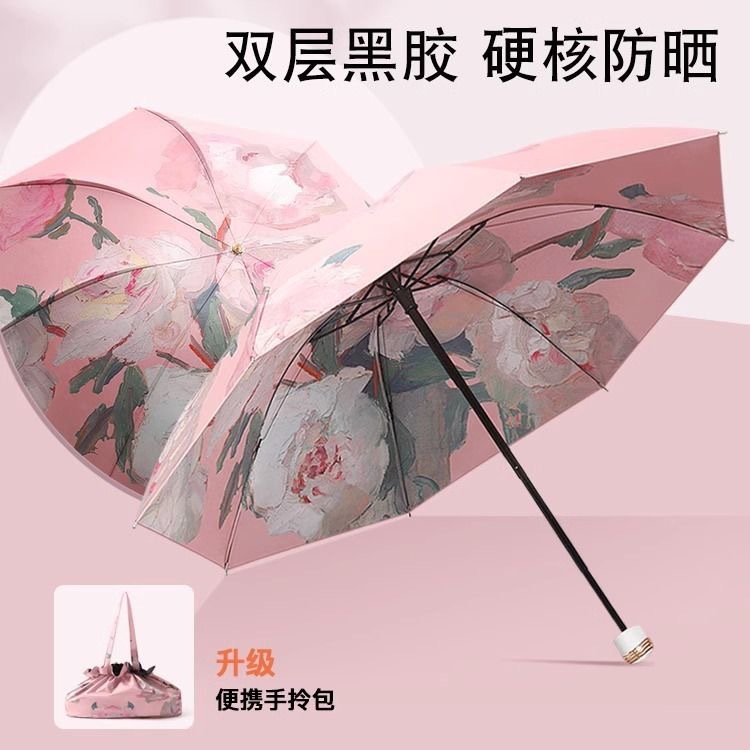 Xiaohongshu 二層両面花ビニール日傘日焼け止め UV 折りたたみ晴雨油絵兼用リバースサンシェード|undefined