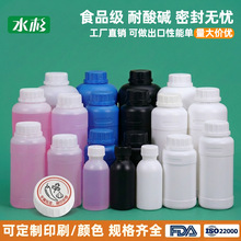 100mlԲ��ʳƷ������ƿ 500ml1L250ƿ���ܷ�ũҩ����Һ��֬����ƿ