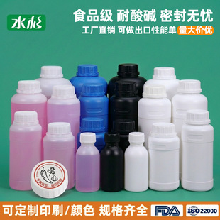 ˮɼPE�Aƿ�ܷ��rș����Һ������Ʒƿ100ml300ml����ƿ�ӷ��b��ƿ