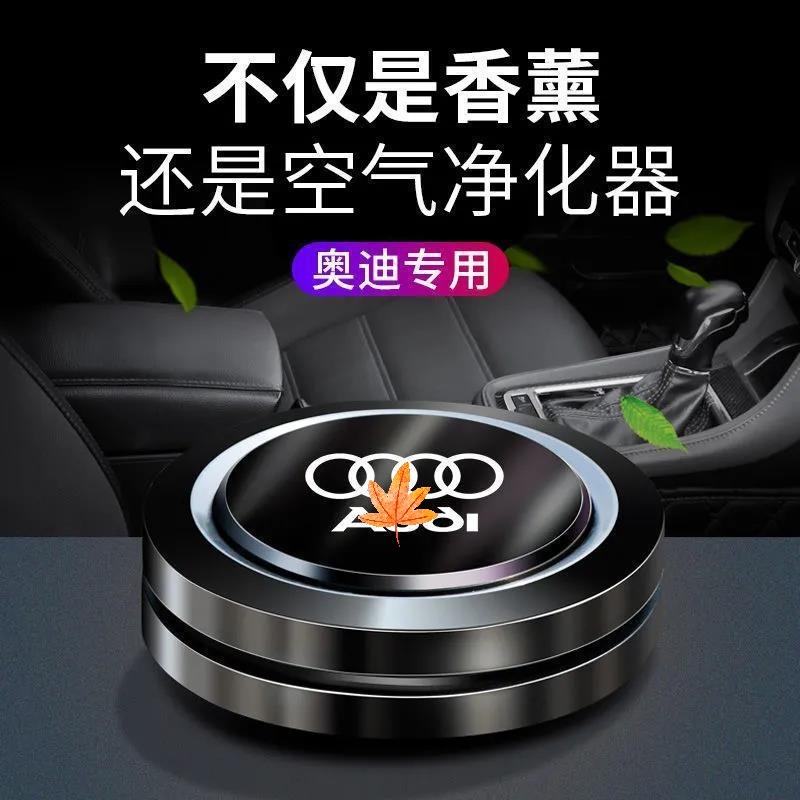 Perfume para automóviles, adornos de fragancia para automóviles, fragancia para automóviles, platillo volador, refrescante y esterilizante
