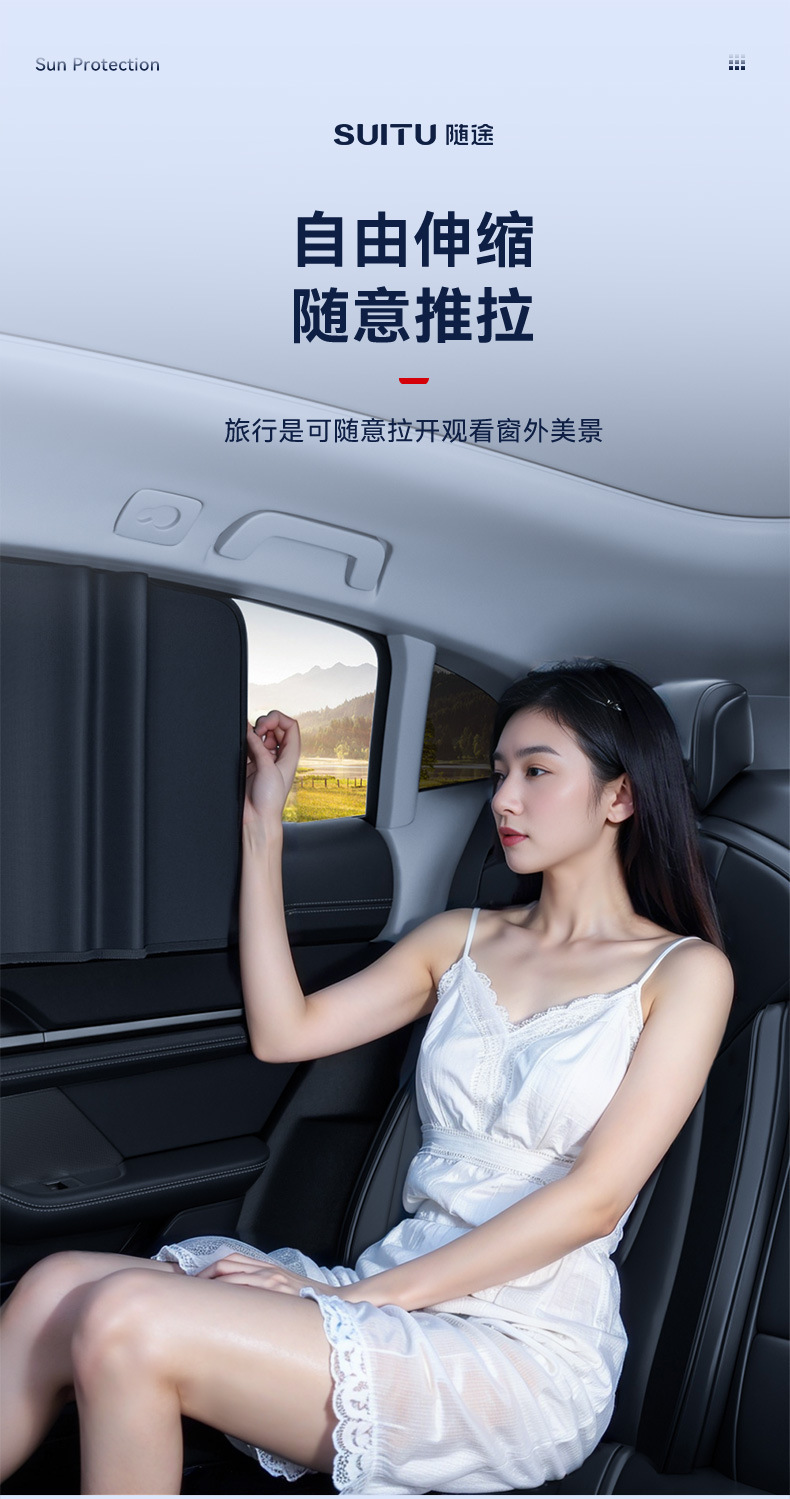 Car Sunshade Curtain, Magnetic Sun Protection and Heat Insulation Cloth Cover for Car Windows, Side Sunshade Shield, Light-Blocking Gadget