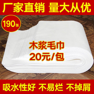Disposable Towel Wood Pulp Absorbent Foot Bath Towel Foot Wipe Paper Towel Foot Wash Hotel Foot Wipe Cloth Non-woven Foot Therapy