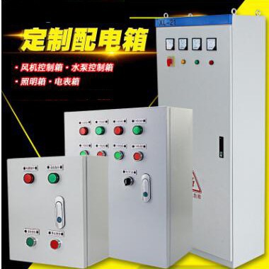 PLC成套控制柜低压变频柜工业污水处理控制系统自动化配电柜