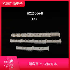 HX25066-B（针座直式）-XA -红星连接器 / 10只