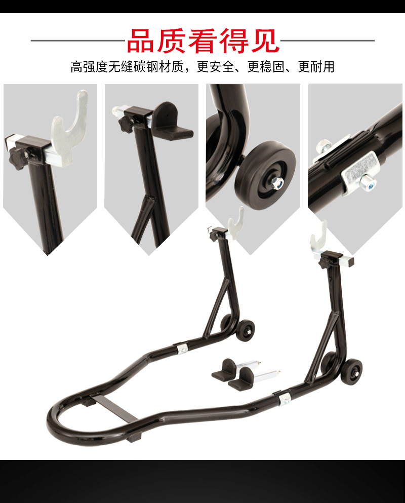 Suitable for New Motorcycle Lift Frame, Rear Wheel Bracket, Motorcycle Parking Frame, Maintenance and Repair Tools, Parking and Lifting