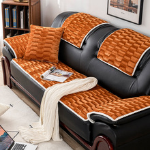 2021新款毛绒沙发垫冬款防滑加厚办公皮沙发套罩轻奢简约实木坐垫