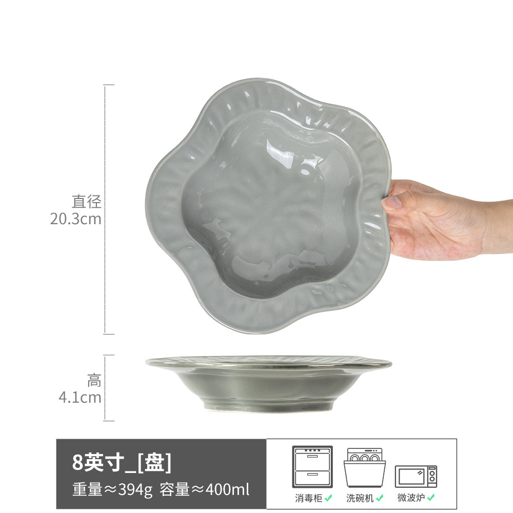 Plato de cerámica de crema de color sólido, plato de postres de alta calidad, plato de pasta para el hogar retro, plato de frutas, plato de vajilla