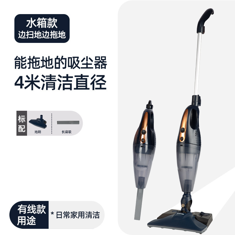 EKAK吸尘器家用湿拖吸一体大吸力手持式小型有线功率除螨除尘强力|undefined