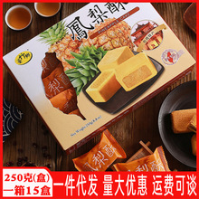 ̨��̨���l�P����250gâ������ɏ���خa���ֶY��ʽ���y���c�W�
