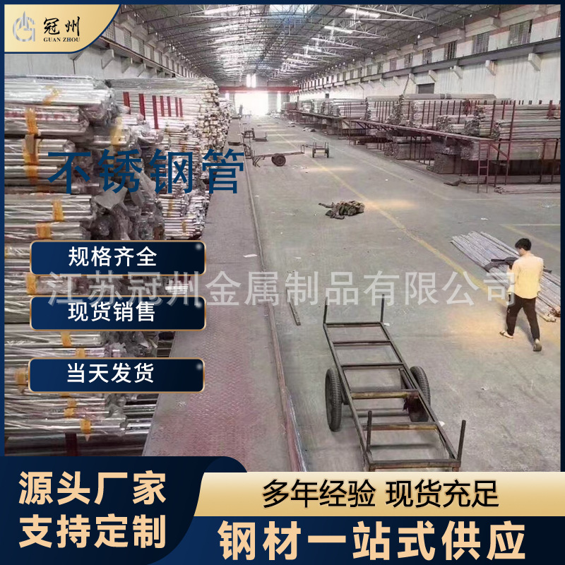 江苏无锡承接建筑装饰工程用方管无缝方矩管现货高强度结构用钢管