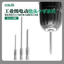 �W�����^ʮ��PH1�������Ǳ��ݽz���^65/100mm����_�P늹����^