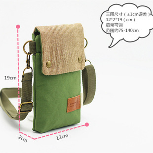 New Solid Color Canvas Portable 3-Layer Crossbody Mobile Phone Bag Simple Fabric Women's Bag Fashionable All-Match Vertical Crossbody Bag