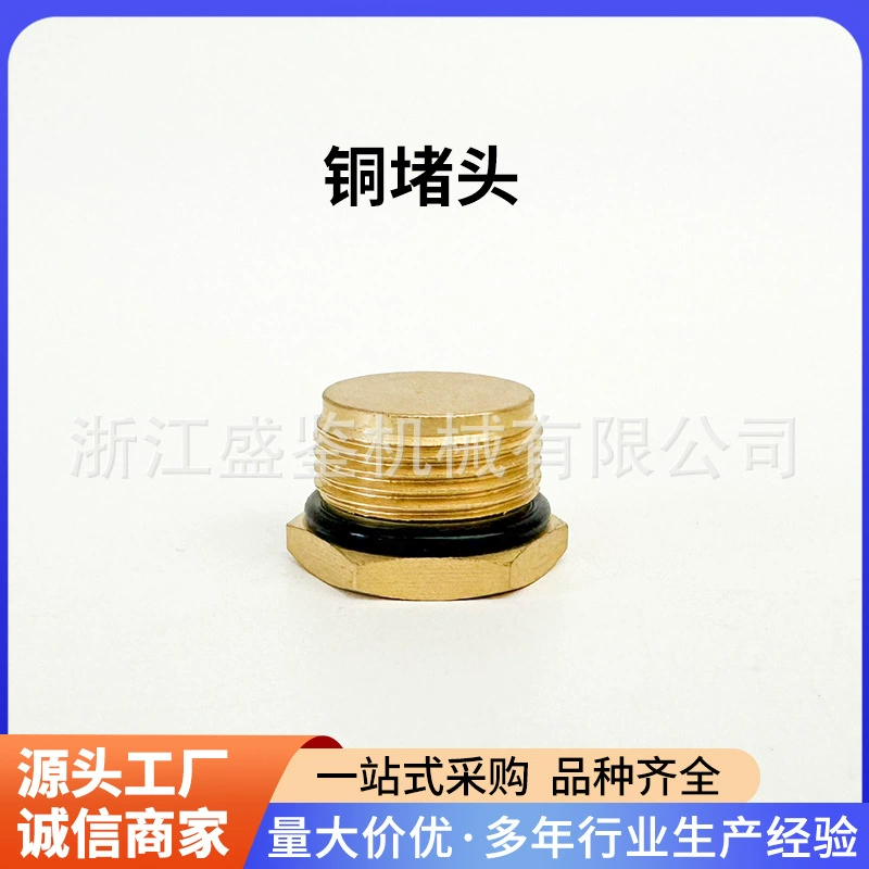 Медный затор Shaanxi Automobile Delong F3000 новый M3000X3000 оригинальный газовый цилиндр для хранения засорения клапана сброса воды