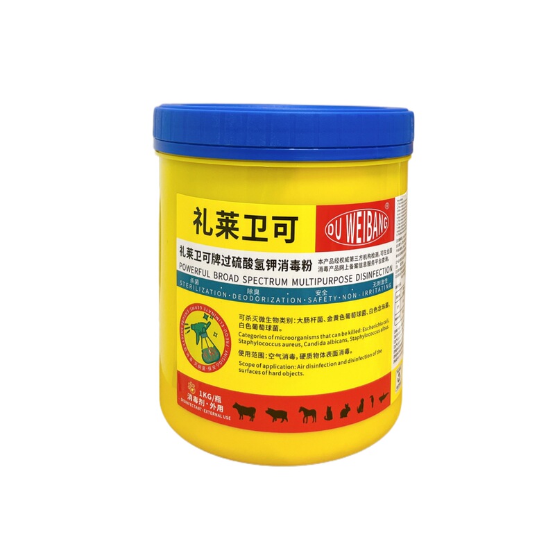 ウェイケ チャンレ ペット用除菌スプレー 室内用除菌剤 犬猫用消臭剤 猫舎 病院 デュポン ウェイケ|undefined