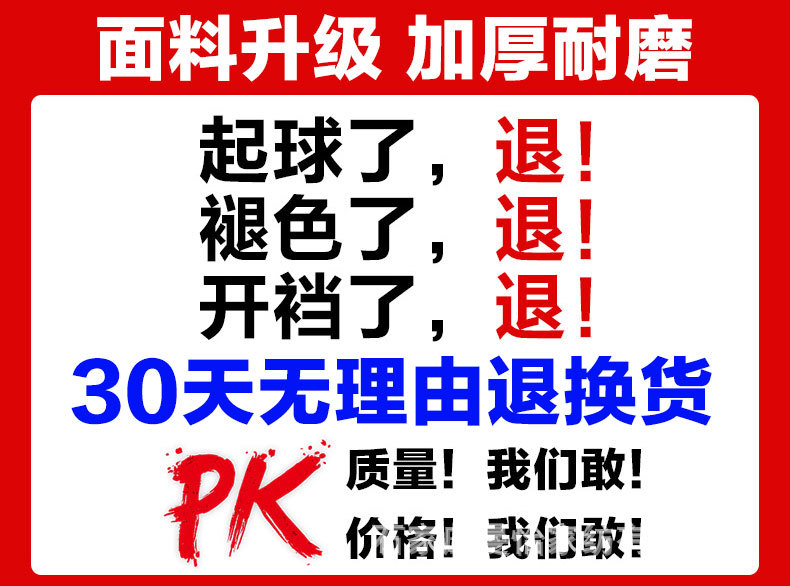 水洗套裝詳情