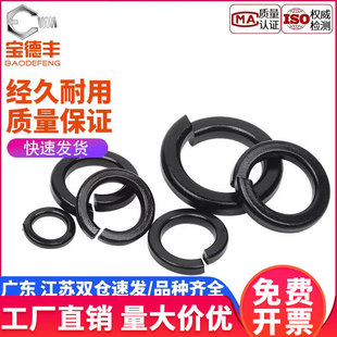 ��ɫ304���P䓏��|���ɉ|Ȧ���ɉ|Ƭ�Ӻ��A˾����M2M3M4M5M6-M33