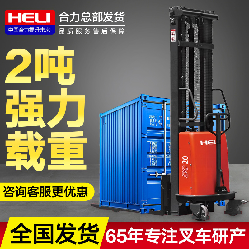 Camión elevadora semieeléctrico de 1,5 toneladas 2 toneladas elevadora eléctrica de elevación elevadora semieeléctrica de carga y descarga