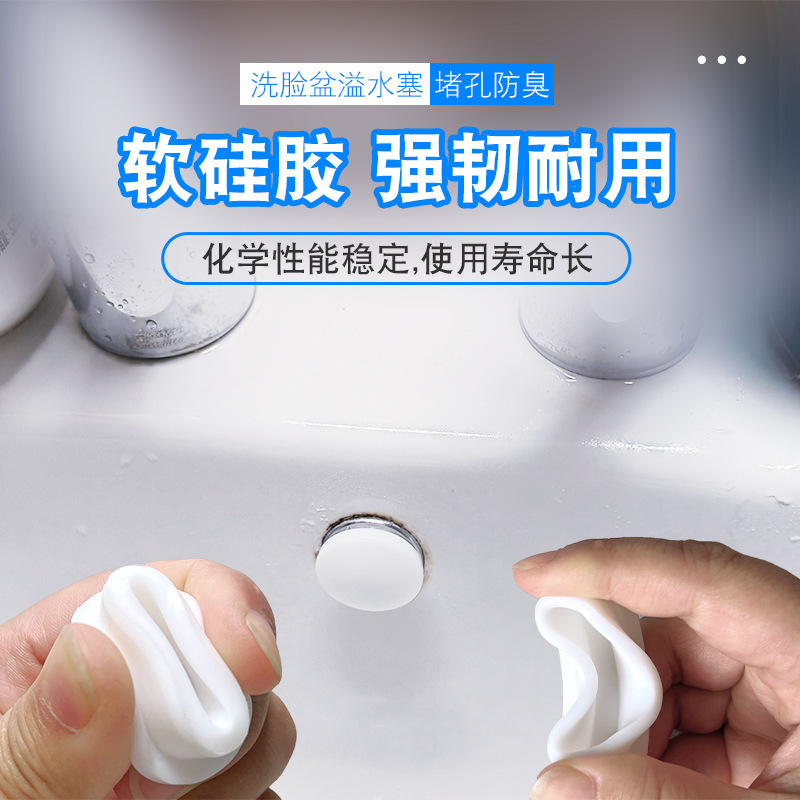 Universal Silicone Overflow Stopper for Washbasin, Bathtub, Kitchen Sink, Anti-Odor, Anti-Insect, Decorative Sink Beautifier