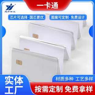 4442�׿����|ʽIC��SLE4442ϵ�� ���aоƬ�Ñ���ˮ늿��ˆT�R�e��