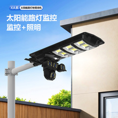 ピラミッド太陽エネルギー監視街灯4g無線監視ハイビジョン屋外夜視wifiカメラ