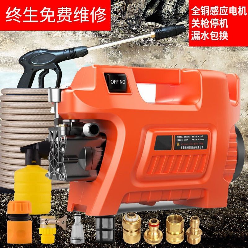 Shuǐbèng High Power Pure Copper Car Washer 220v Automatic Portable Water Gun (Portable car washer) - 2200w-super-version-7m-high-pressure-explosion-proof-pipe-short-gun