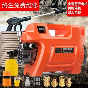 High-Power Pure Copper High-Pressure Car Washing Machine Household 220V Fully Automatic Car Washing Artifact Portable Water Gun Brush Car Water Pump