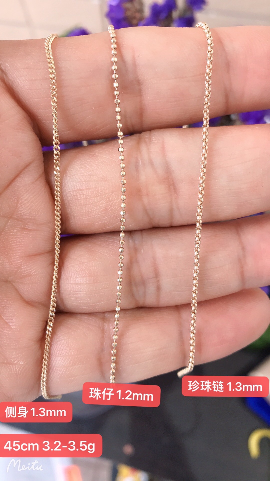 펄 체인 K 옐로우 폭 약 1mm 반제품