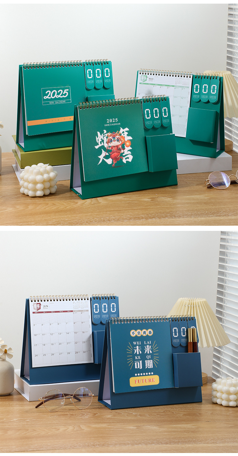 台历-2_19.jpg
