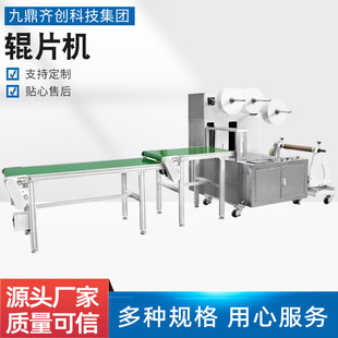 Production Machinery Equipment for Roller Application of Adhesive Strips, Release Film, Release Paper, and Non-Woven Fabric with Energy-Saving and Power-Saving Features