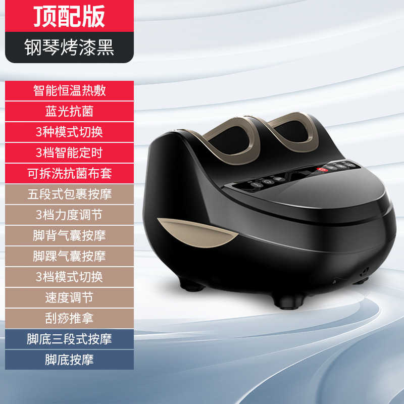 全自動足マッサージ機ツボ揉み家庭用足押し器美足宝フットマッサージ器足マッサージ器|undefined