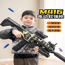�¿���һ��ͯ���Y��늄��B�lܛ������ߘ�M416�_�h�������к��֘�