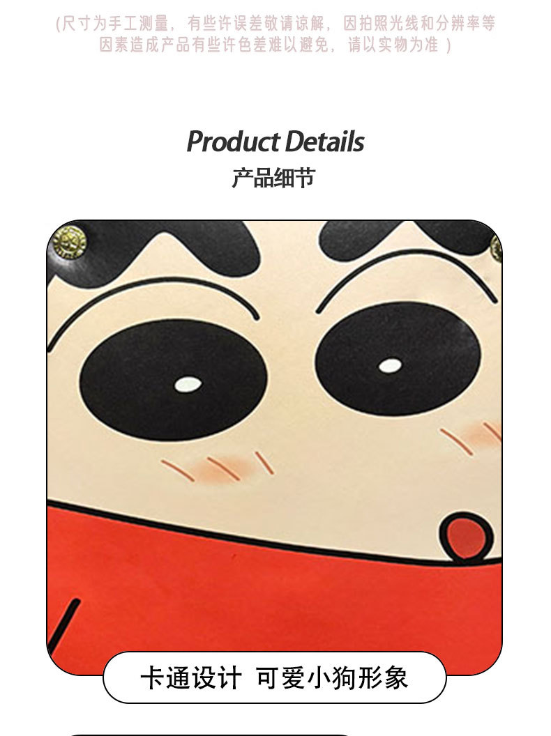Crayon Shin-Chan Car Seat Back Anti-Kick Pad for Women Cute Car Leather Seat Back Anti-Fouling Pad Cartoon Protective Pad
