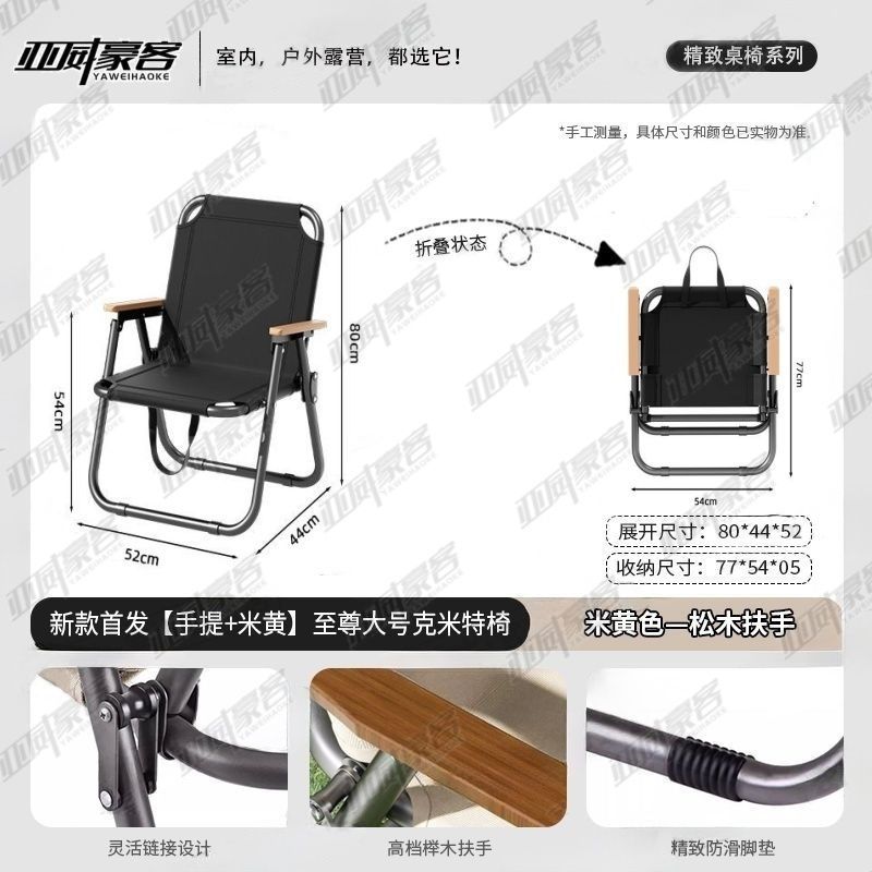 Mesa plegable al aire libre silla plegable silla portátil de camping silla de picnic pescar silla de playa