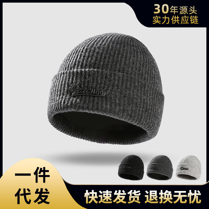 Winter trend fashionable woolen keep warm knitted hat