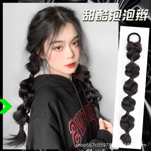 Frog hair, long braid, popular bubble braid, wig, ponytail hair, wig, female, high ponytail, playful, cute, natural lantern braid