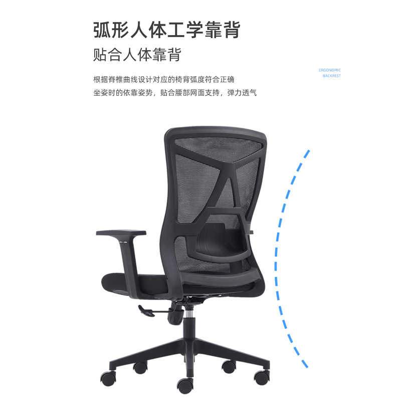 Foshan fabricante mayorista personal de oficina silla cómoda sentada durante mucho tiempo sin cansarse silla arqueada silla ergonómica