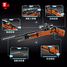 哲高科技兼容小顆粒積木槍KAR 98K 狙擊步槍男孩拼裝插玩具QL0452