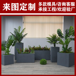 Outdoor Fiberglass Rectangular Flower Box Combination Courtyard Flower Trough Balcony Planting Box Flower Pond Custom Courtyard Balcony