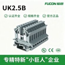 UK接线端子排黄铜2.5B/3/5/6/10/16/25/35平方连接器导轨螺钉式