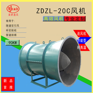 ���|����ZDZL-20C��A)�߉��L�C���u�G�L�C����Ó���L�C������L�C